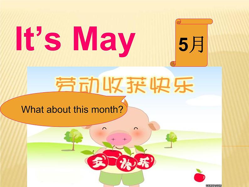 四年级英语下册课件-Lesson 7 Months of the Year(31)-冀教版06
