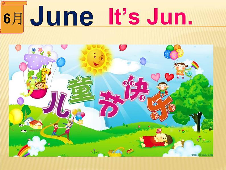 四年级英语下册课件-Lesson 7 Months of the Year(31)-冀教版07