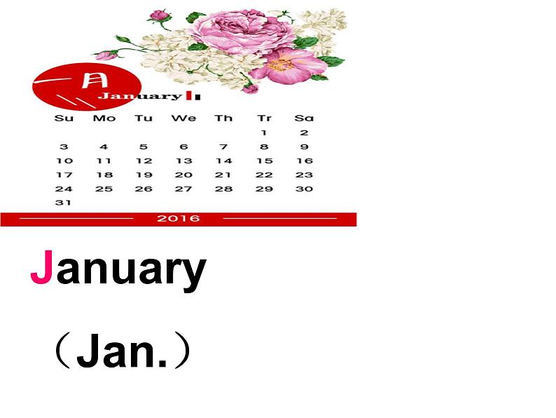 四年级下册英语课件 Lesson 7 Months of the Year(8) 冀教版(三起)04