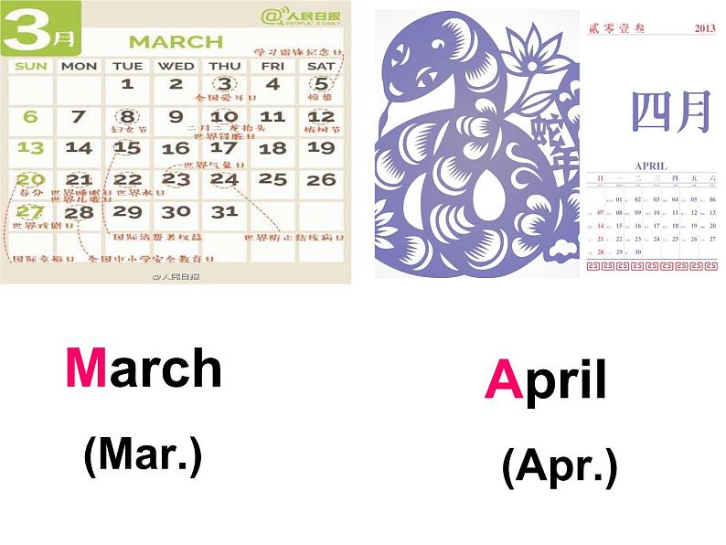 四年级下册英语课件 Lesson 7 Months of the Year(8) 冀教版(三起)06