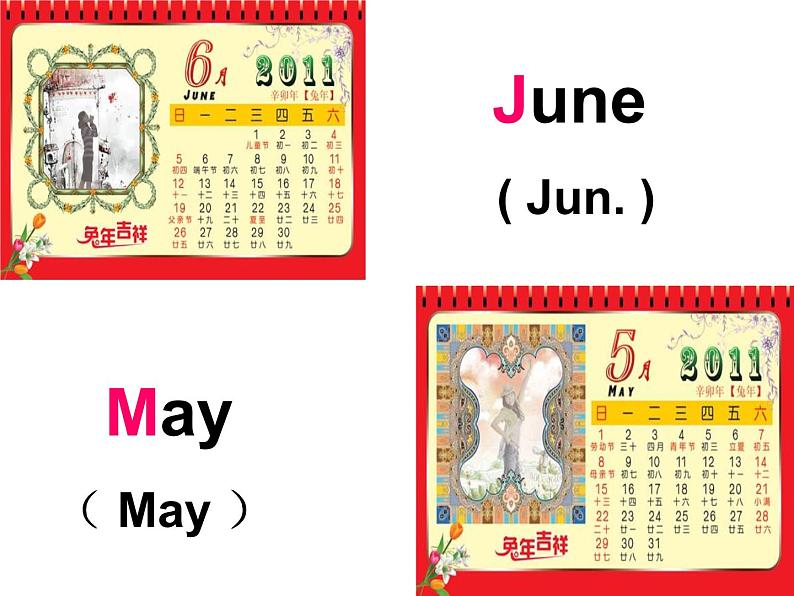 四年级下册英语课件 Lesson 7 Months of the Year(8) 冀教版(三起)07