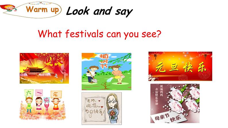 PEP小学英语五年级下册 unit 3 My school calendar Part A Let's learn 课件+素材03
