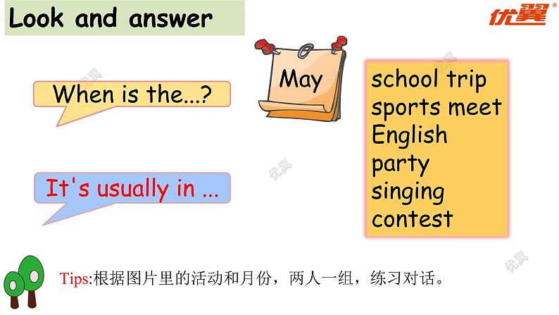 PEP小学英语五年级下册 unit 3 My school calendar Part A Let's learn 课件+素材05