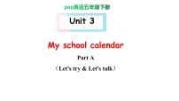 小学英语人教版 (PEP)五年级下册Unit 3 My school calendar Part A优秀课件ppt