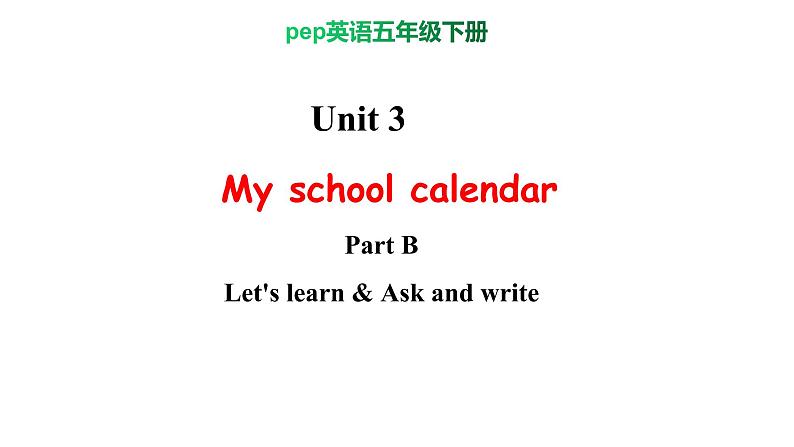 PEP小学英语五年级下册 unit 3 My school calendar Part B Let's learn & Ask and write 课件+素材01