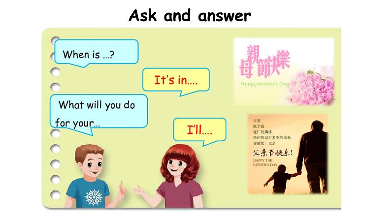 PEP小学英语五年级下册 unit 3 My school calendar Part B Let's learn & Ask and write 课件+素材03