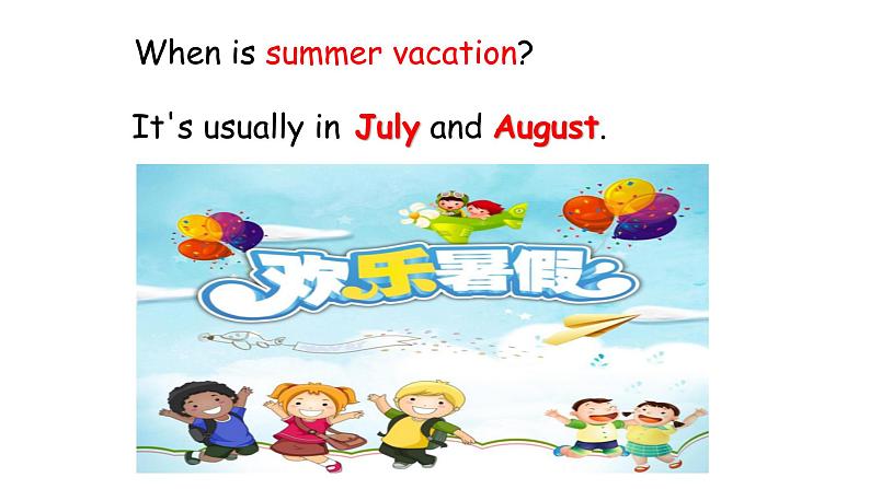 PEP小学英语五年级下册 unit 3 My school calendar Part B Let's learn & Ask and write 课件+素材05