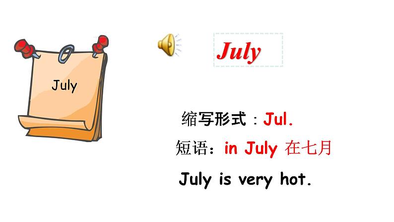 PEP小学英语五年级下册 unit 3 My school calendar Part B Let's learn & Ask and write 课件+素材06