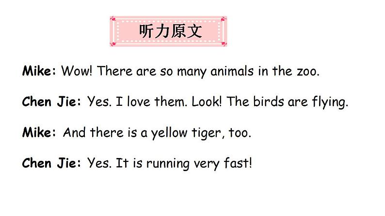 PEP小学英语五年级下册 unit 6 work quietly Part A Let's try & Let's talk 课件+素材05