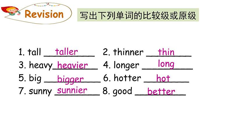 PEP小学英语六年级下册  Unit  1  How tall are you B Read and write     ppt课件+教学教案02