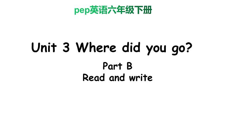 PEP小学英语六年级下册 Unit 3 What did you do B Read and write ppt课件+教学教案01