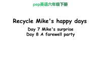 2021学年Recycle Mike's happy days教学课件ppt