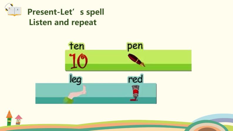 3.人教pep版-三下unit2-partA-Let's spell 课件PPT03