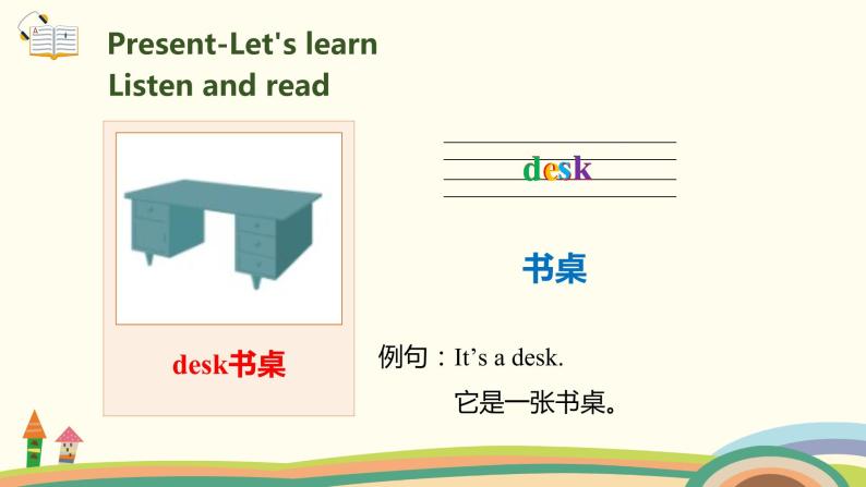 2.人教pep版-三下unit4-partA-Let's learn & Let's do 课件06