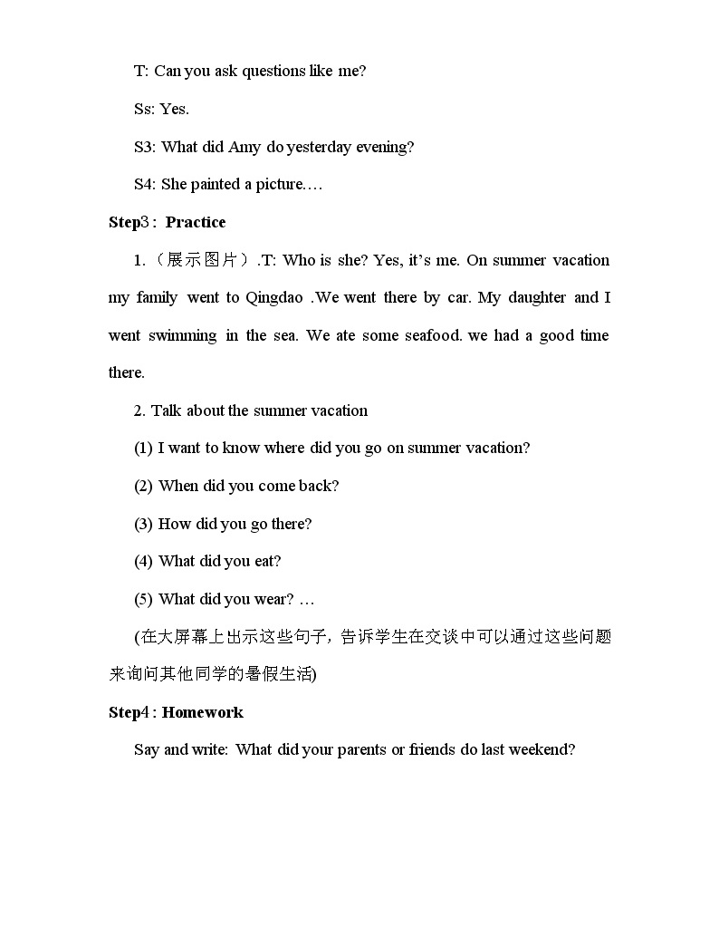 外研版五年級上冊英語 Module 1 Unit 1 Did you come back yesterday教案04