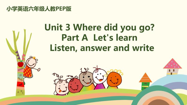 2.六英人下 Unit3-PartA-Let's learn & Listen, answer and write 精品PPT课件01