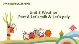 1.人教pep版-四下unit3-partA-Let's talk & Let's paly 精品PPT课件