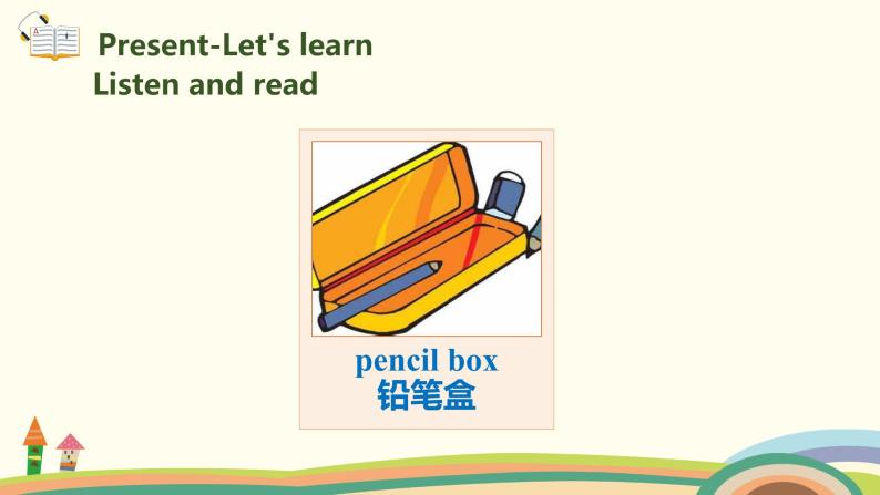 5.人教pep版-三上unit1-partB-Let’s learn& Let’s do精品PPT课件05
