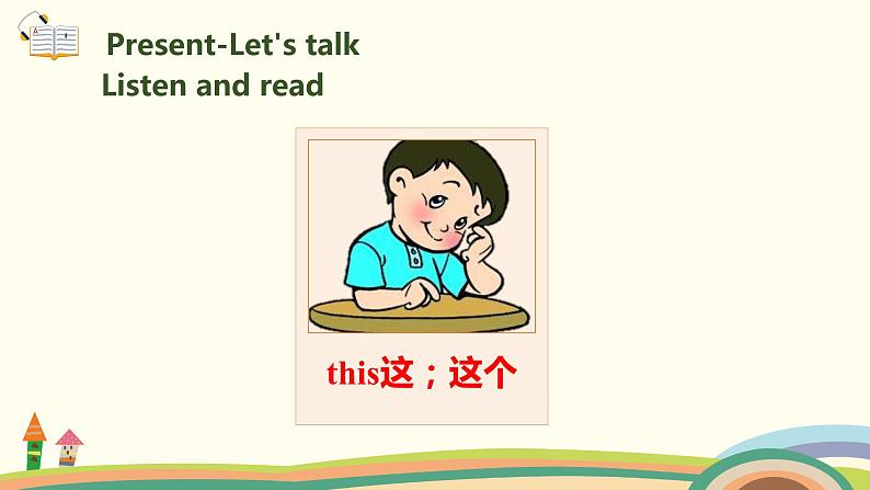 1.人教pep版-三上unit2-partA-Let's talk&Draw and say精品PPT课件+音频素材06