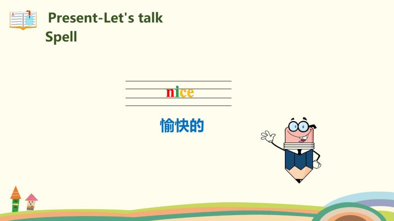 4.人教pep版-三上unit2-partB-Let's talk&Let's play精品PPT课件08