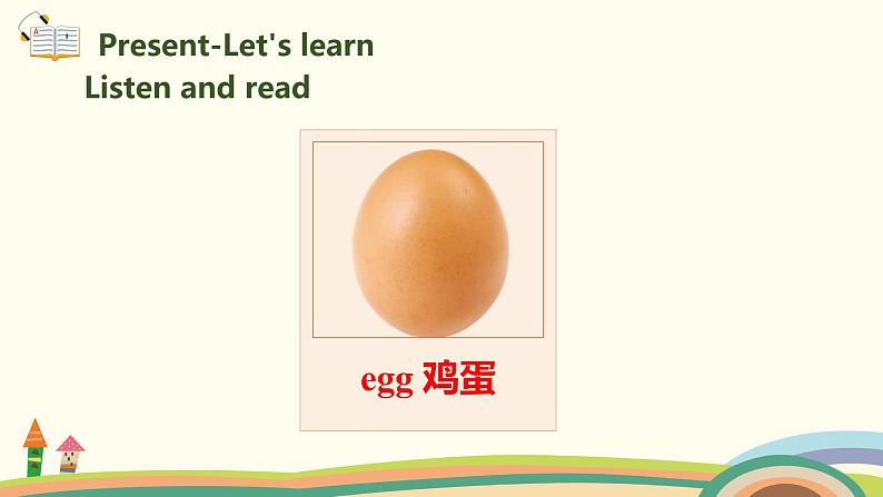2.人教pep版-三上unit5-partA-Let's learn&Let's do精品PPT课件04