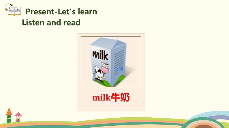 2.人教pep版-三上unit5-partA-Let's learn&Let's do精品PPT课件05