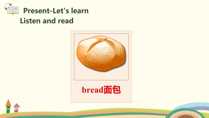 2.人教pep版-三上unit5-partA-Let's learn&Let's do精品PPT课件06
