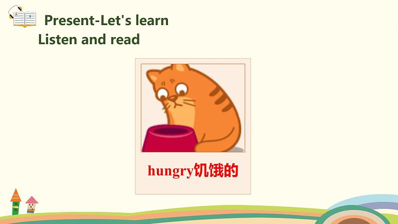 2.人教pep版-三上unit5-partA-Let's learn&Let's do精品PPT课件07