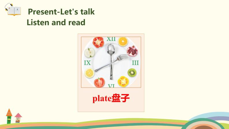 1.人教pep版-三上unit6-partA- Let's talk&Count and say精品PPT课件03
