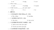 科普版小学英语5年级下册单元测试期中期末试卷含答案