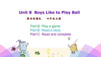 陕旅版Unit 8 Boys Like to Play Ball背景图课件ppt
