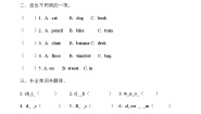 英语三年级下册Unit 6 Where Is My Eraser?同步测试题
