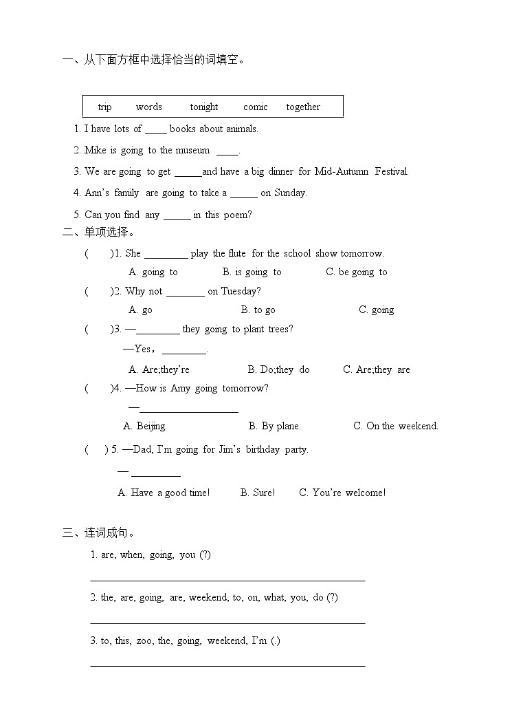 人教版(PEP)小学英语六年级上册 Unit 3 My weekend plan PB Read and write 同步课件+教案+同步练习02