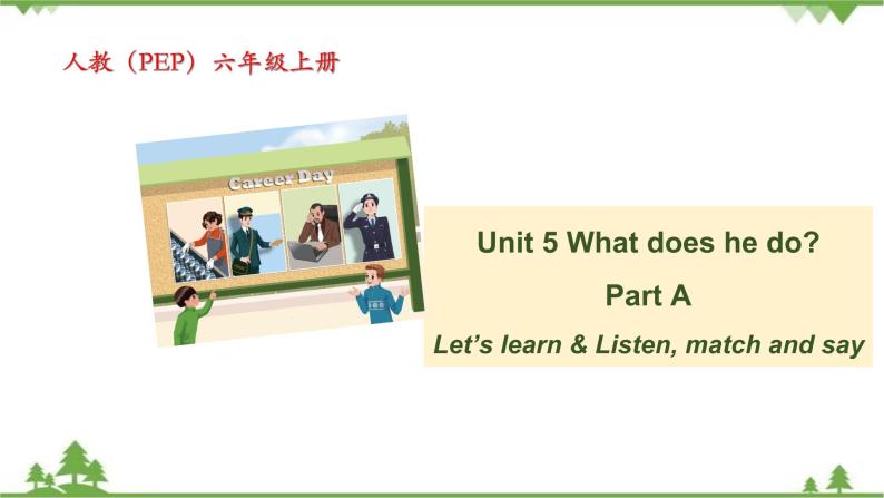 人教版pep小学英语六年级上册unit5whatdoeshedopaletslearn同步课件