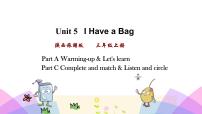 小学英语陕旅版三年级上册Unit 5 I have a bag示范课课件ppt