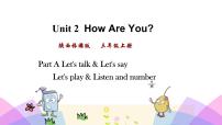 英语Unit 2 How Are You?教学演示课件ppt