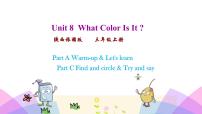 小学英语Unit 8 What color is it?课文配套ppt课件