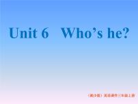 小学英语湘少版三年级上册Unit 6 Who's he?多媒体教学ppt课件