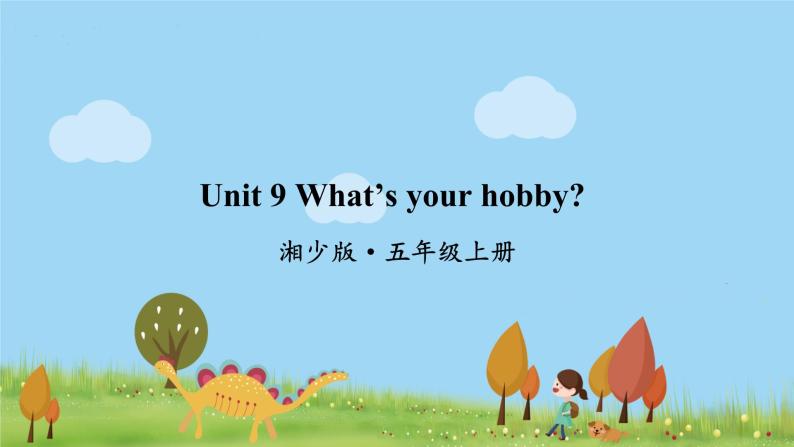 湘少版英语五年级上册 Unit 9 What's your hobby PPT课件+素材01