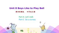 小学英语陕旅版四年级上册Unit 8 Boys Like to Play Ball课文内容ppt课件