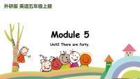 小学英语外研版 (三年级起点)五年级上册Module 5Unit 2 There are forty.备课ppt课件