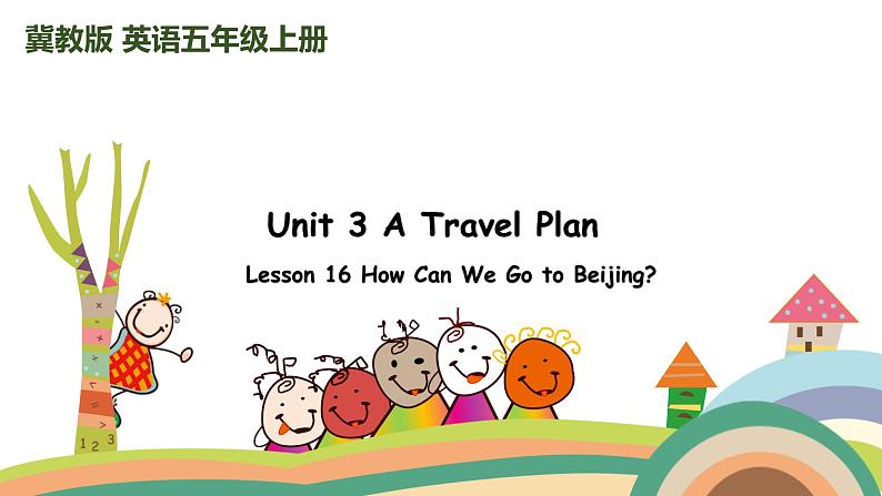 冀教版 英语5上Unit 3 Lesson 16 课件+素材01