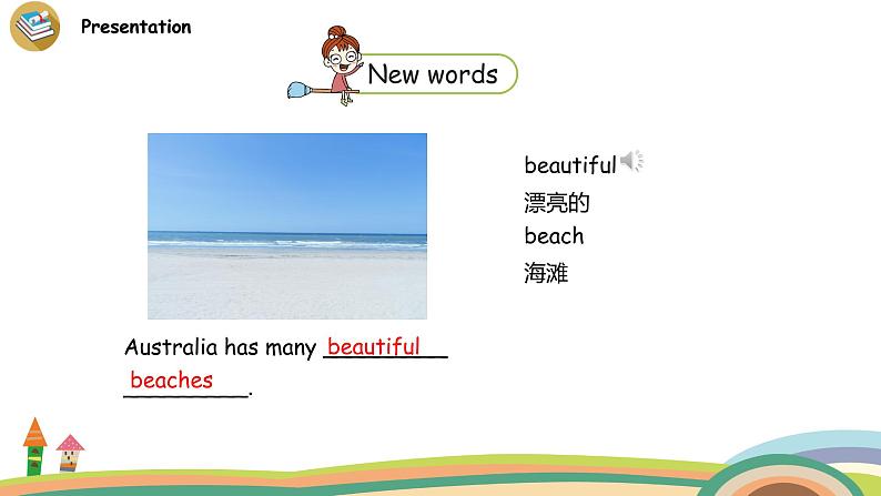 冀教版 英语5上Unit 2 Lesson 11 课件+素材05