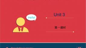 小学英语人教版 (新起点)二年级上册Lesson 1教课课件ppt