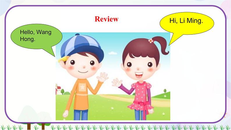 三年级上册英语课件+教案-Unit 1 Lesson 1 Hello 冀教版(三起)05