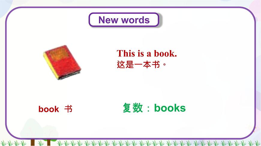 三年級(jí)上冊(cè)英語(yǔ)Unit 1 Lesson 3 How Are You 課件第5頁(yè)