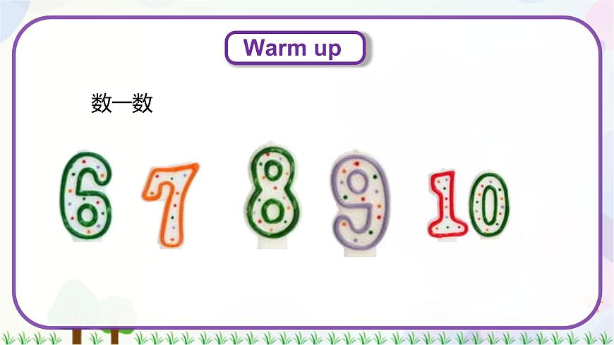 三年級(jí)上冊(cè)英語Unit 1 Lesson 6 Numbers 6-10 課件第3頁
