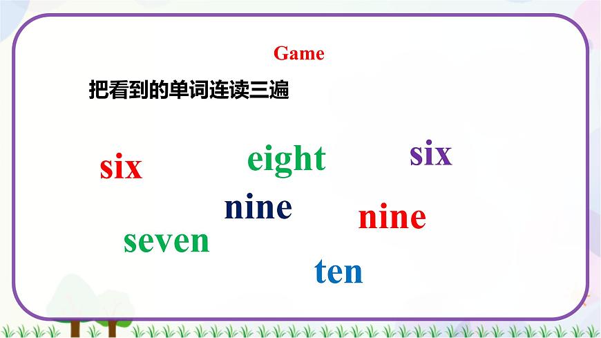 三年級(jí)上冊(cè)英語Unit 1 Lesson 6 Numbers 6-10 課件第6頁