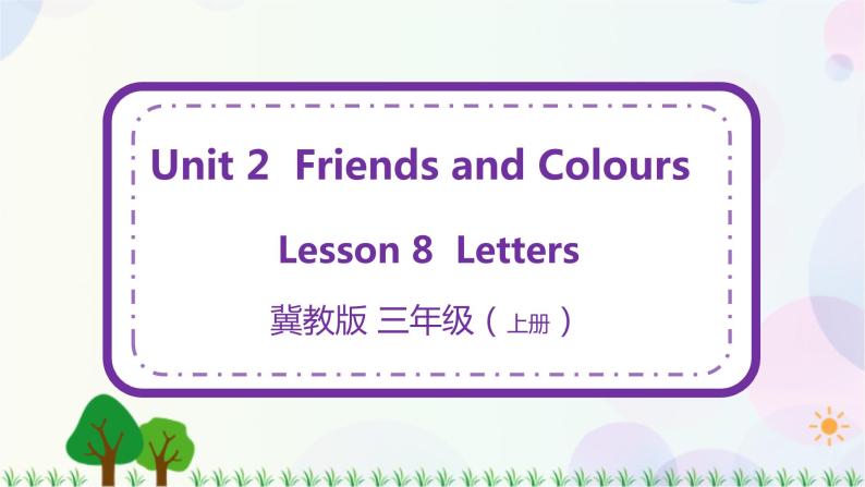 三年级上册英语课件+教案-Unit 2 Lesson 8 Letters 冀教版（三起）01