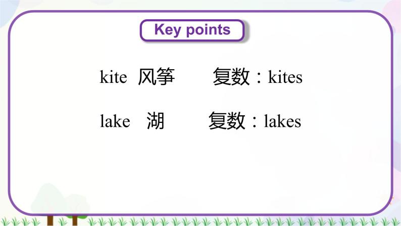 三年级上册英语课件+教案-Unit 2 Lesson 9 Open and Close 冀教版（三起）07